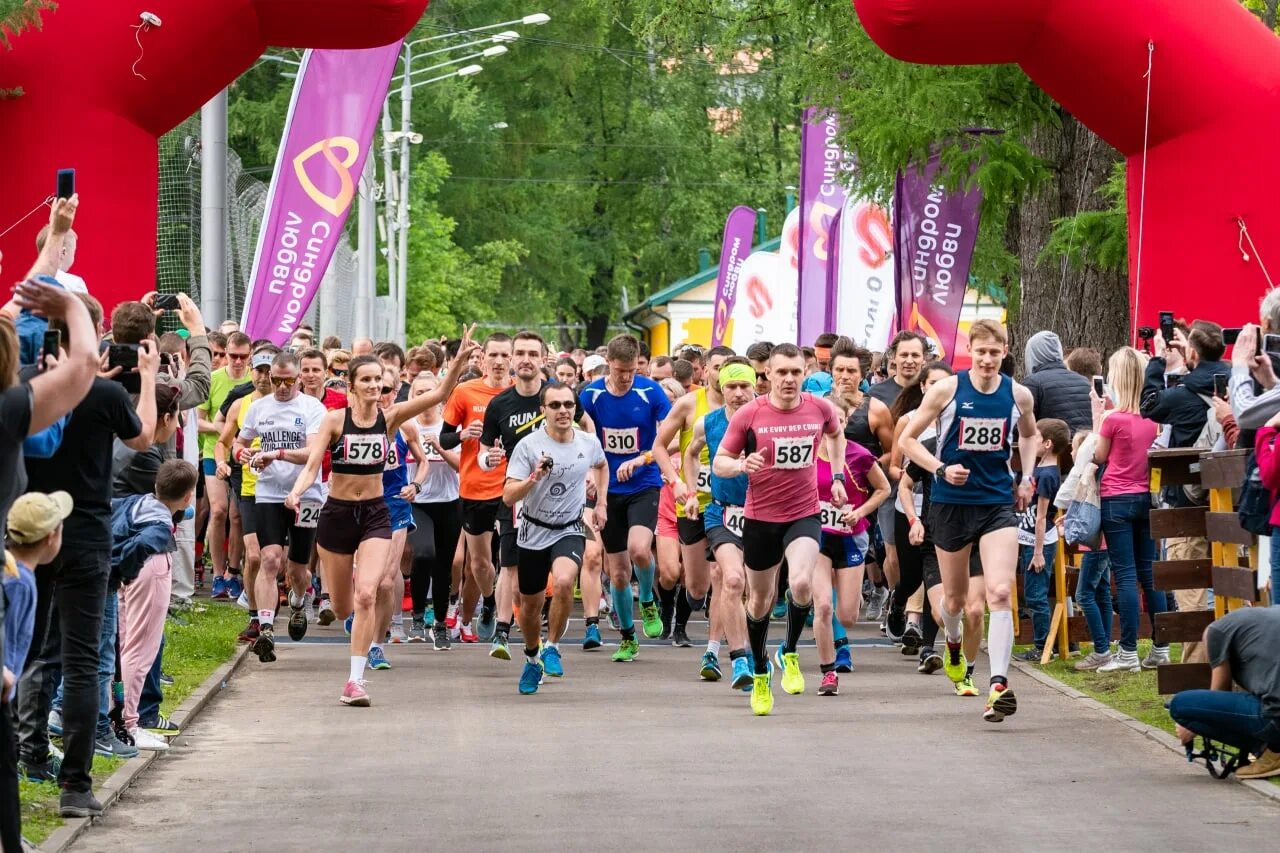 Rolling run. Благотворительный забег «спорт во благо» медали. Благотворительный забег. Спорт во благо забег. Благотворительный бег.