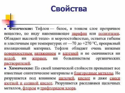 Что такое трифторид хлора