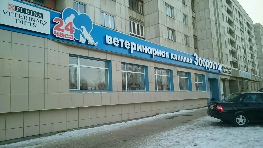 зоодоктор бульвар культуры. зоодоктор ветеринарная клиника екатеринбург. зоодоктор екатеринбург уралмаш бульвар культуры. зоодоктор бульвар культуры. зоодоктор ветеринарная клиника екатеринбург.