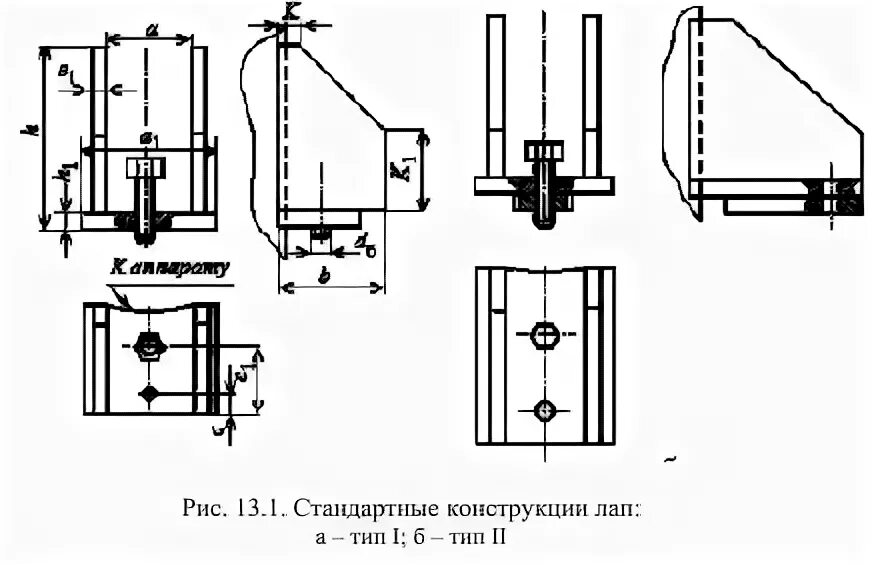 Опоры вертикальных аппаратов. Опоры вертикальных аппаратов чертеж. Юбочная опора вертикального аппарата ГОСТ. Опора лапа вертикальных аппаратов. ГОСТ 26296-84 лапы опорные подвесных вертикальных сосудов и аппаратов.