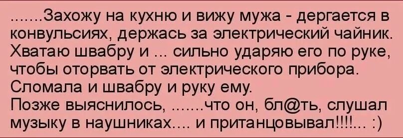 Увидела мужа с ребенком. Смешная Колыбельная на украинском языке. Колыбельная на украинском прикол. Колыбельная на Эранском. Колыбельная мужу на украинском языке.