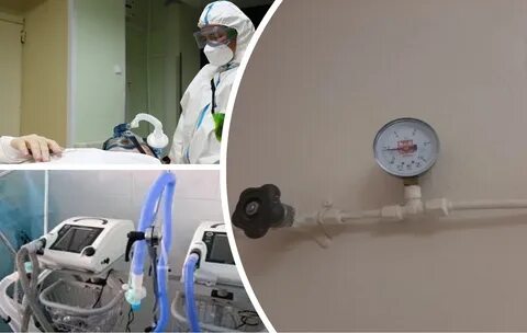 Медицина газы