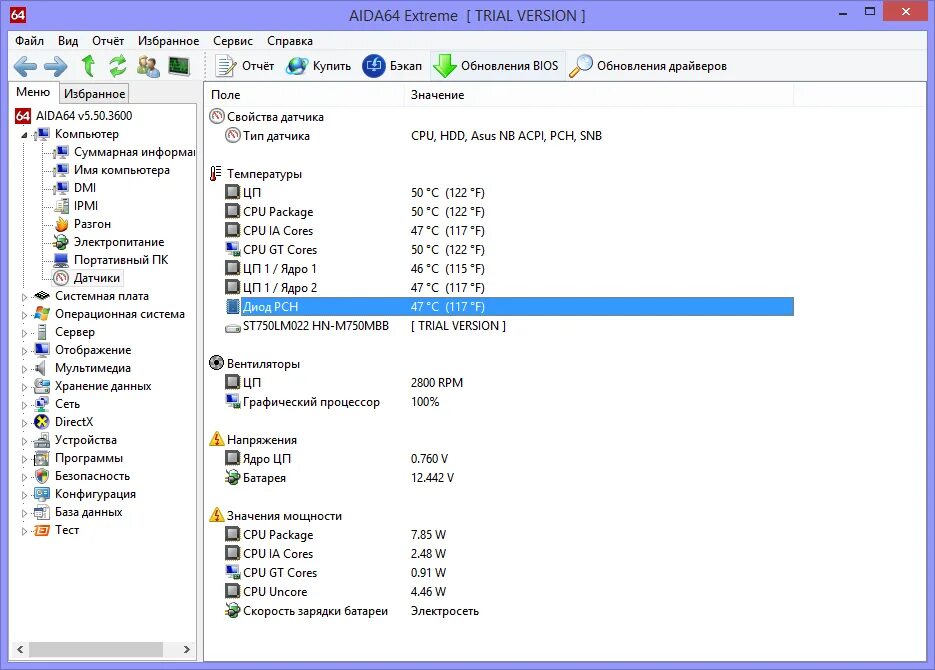 Memory temperature