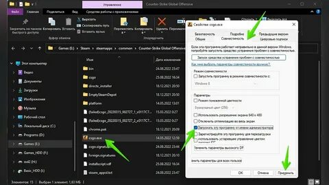Cs 2 vac не смогла проверить