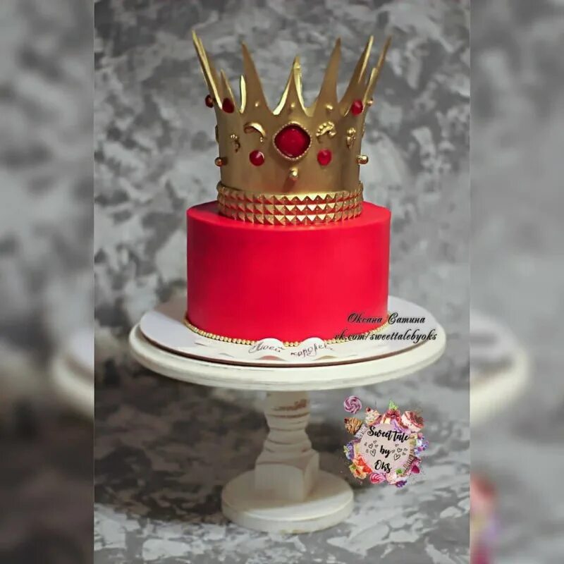 Торт с короной. Лепка короны. Торт с двумя коронами. Декор торта с короной. Торт с короной.