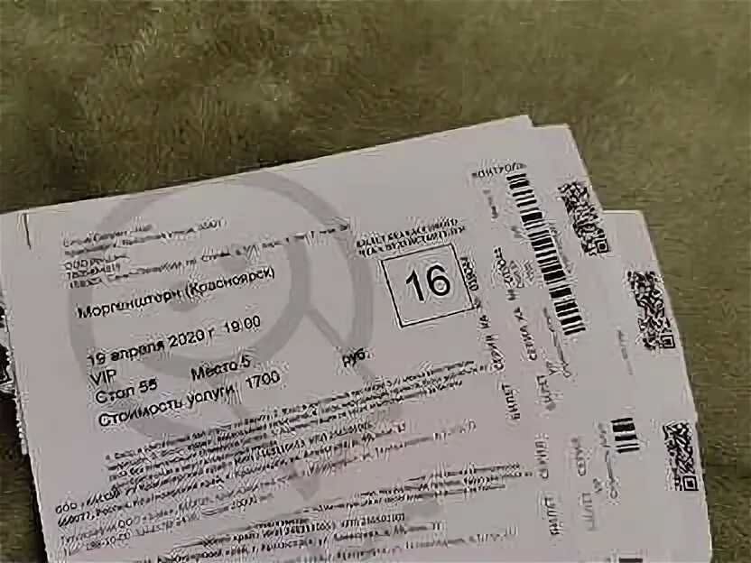 Купить билет на концерт николаева. Билет на концерт Моргенштерн. Билет на концерт Наутилус Помпилиус. Сколько стоит билет на концерт МОРГЕНШТЕРНА. Билет на концерт Насти Кош.