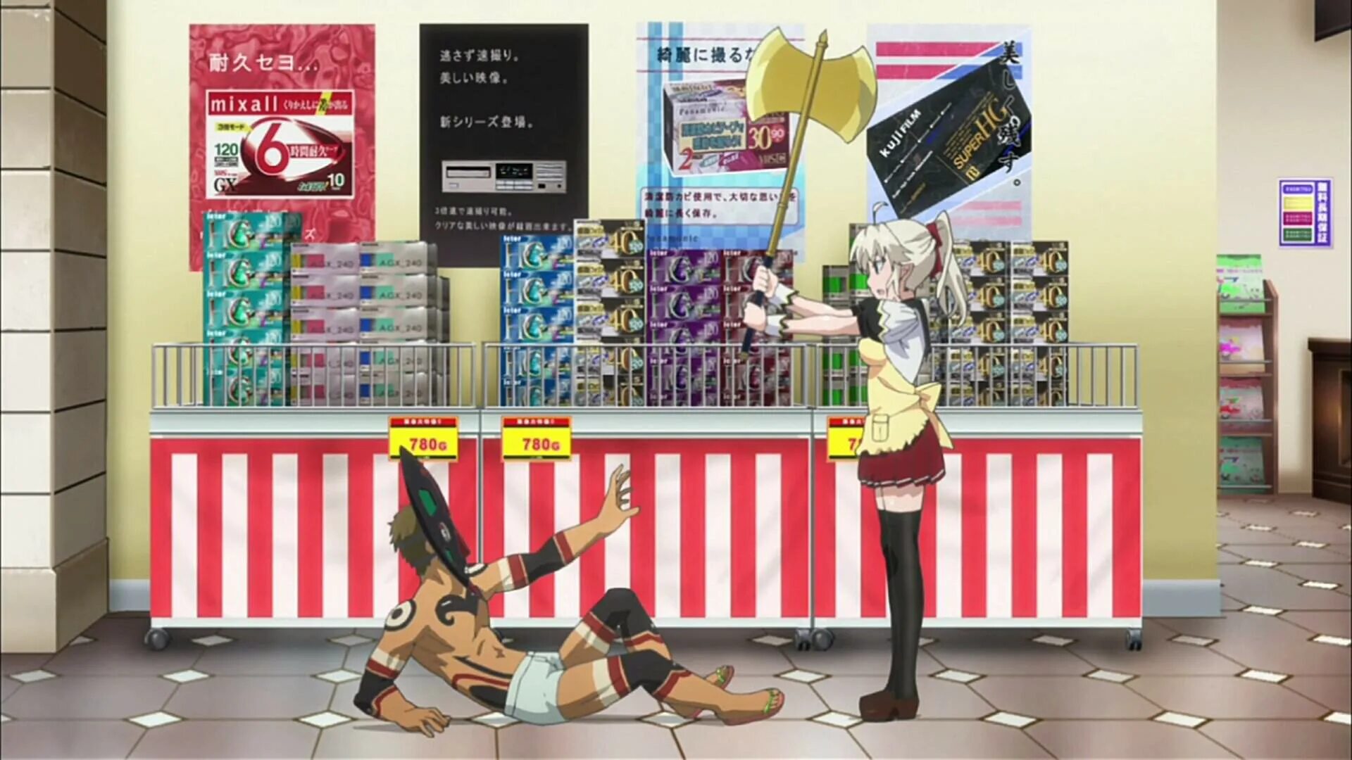 героям мне не стать работу мне искать