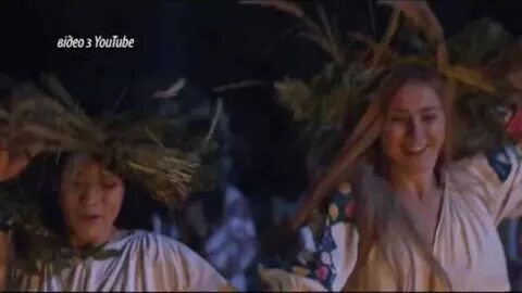 Песни сватов ивана купала