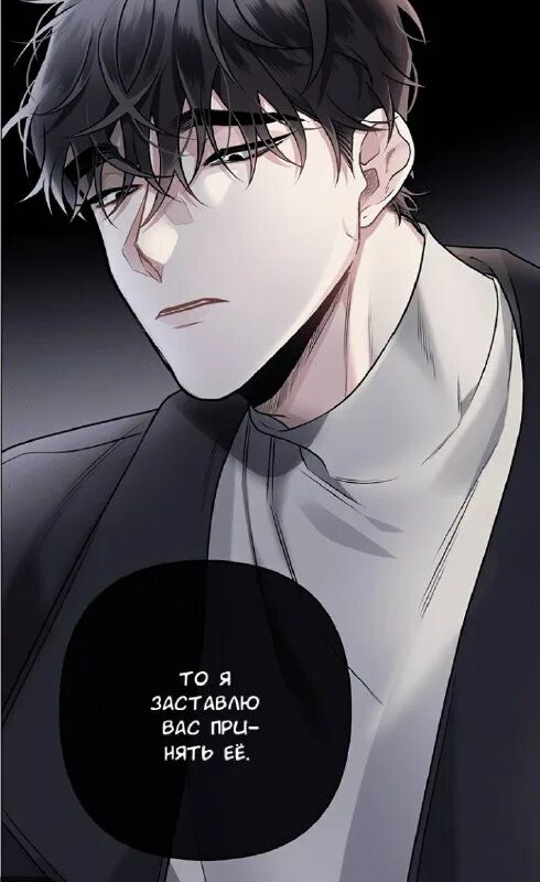 Маньхуа королевский слуга. Бен минхо. Ной кровавого моря аниме. Обманутый ха кён су. Манхва с жестокостью.