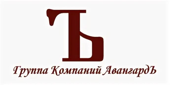 Ук авангард