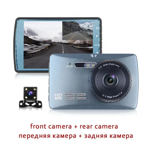 Ресет видеорегистратор. Видеорегистратор vehicle blackbox dvr dual lens a10. dual lens vehicle blackbox dvr 1080. dual lens vehicle blackbox dvr 1296p инструкция на русском. tm reset видеорегистратор.