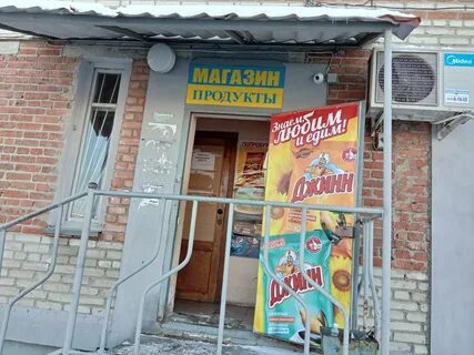 Каталог магазинов шадринск