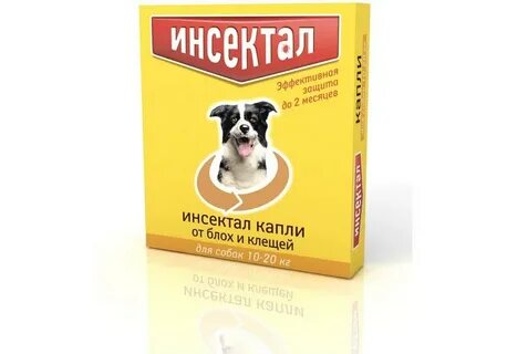 Инсектал