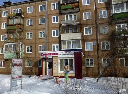 Братск адреса телефоны