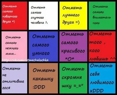 Было бы что отмечать