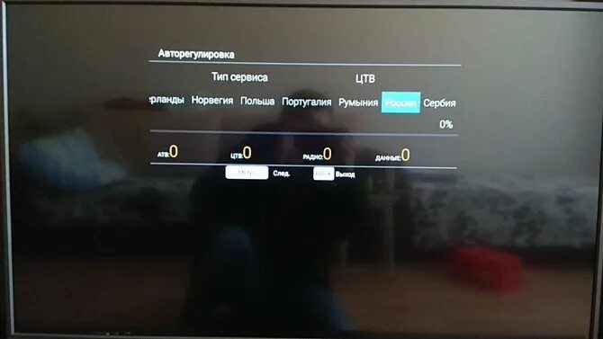 Телевизор dexp зависает. Телевизор DEXP f43d8000k. Телевизор DEXP 20 каналов. Цифровые каналы телевизор дексп. Телевизор DEXP ЦТВ.