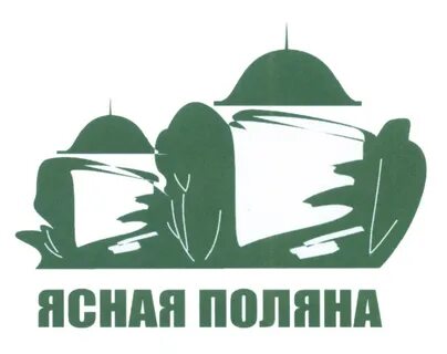 Ясная поляна победители 2024