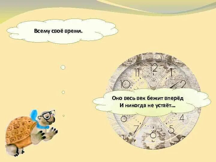 Почему я всегда убегаю