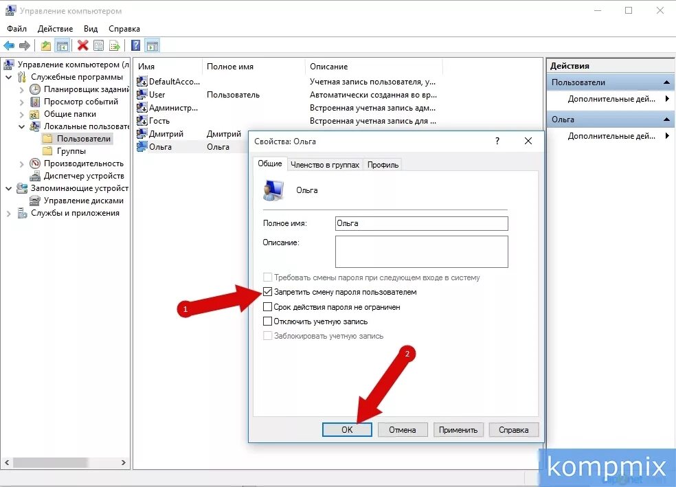 Виндовс 10 как сменить пароль при входе. Как поменять пароль на windows 10. как сменить пароль на виндовс 10. как поменять пароль на пк на windows 10. как сменить пароль на вход в windows 10.