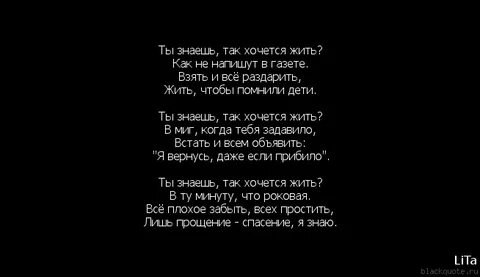 Не хочу быть одна текст