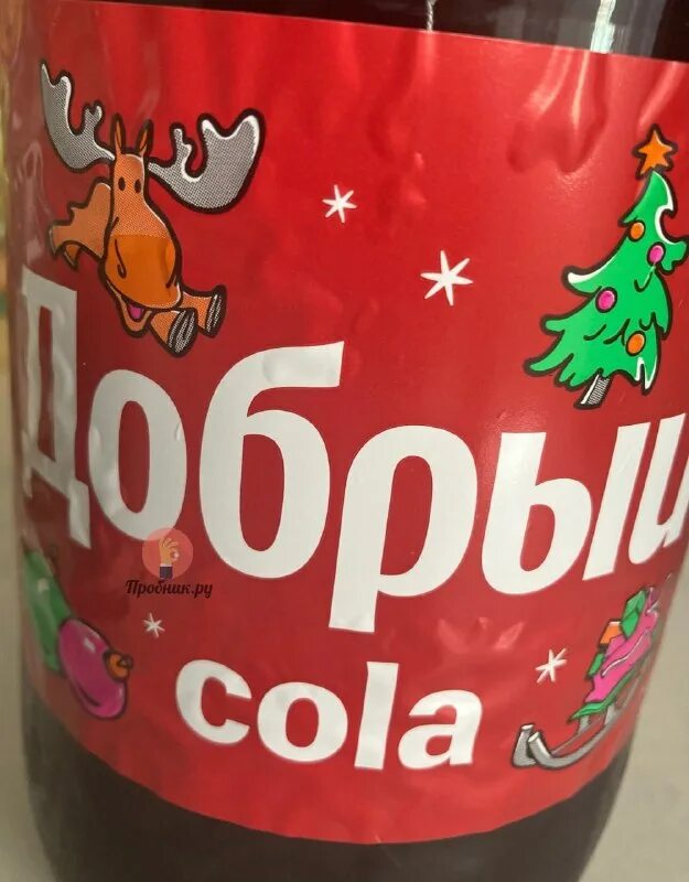 Dobrycola promo. Dobrycola promo. Dobrycola promo. Dobrycola promo. Dobrycola promo.