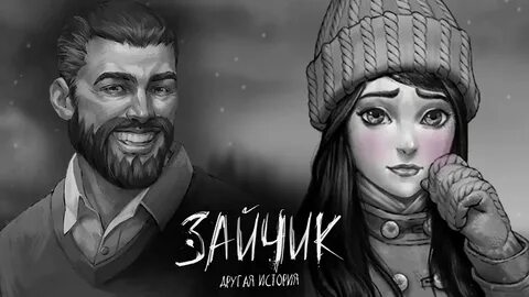 Тини банни моды