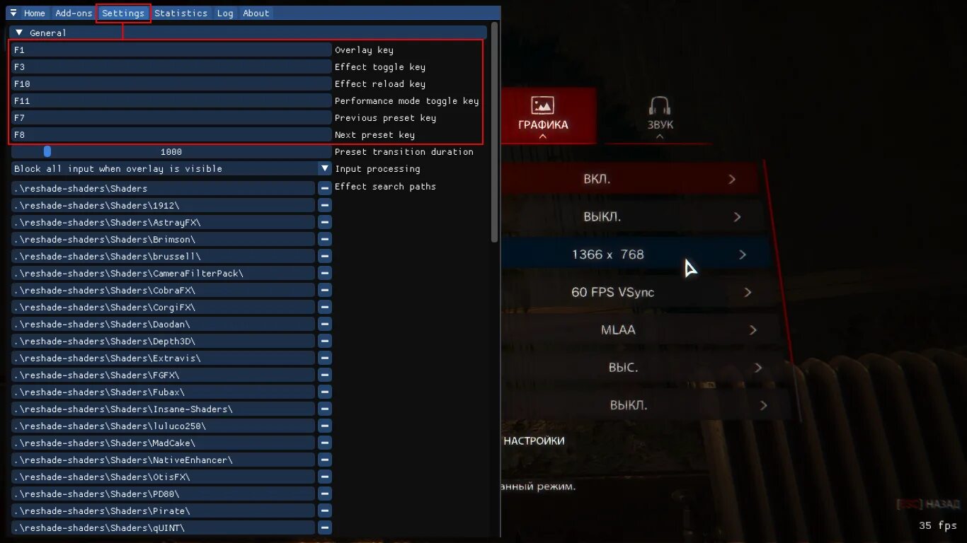 Настройки Rage MP. Панель решейд. Настройки Хермита решейд. Игра день и ночь. Reshade shaders