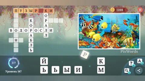 Нескладные ответы