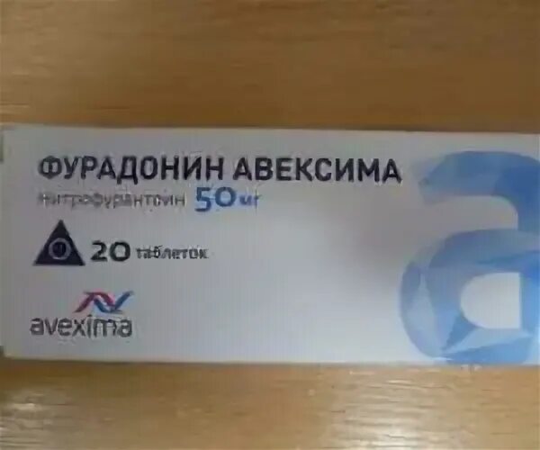 Фурагин таблетки 50мг 30шт оболенское фп. Синулокс табл n10, 500 мг. Фурагин фуразидин 50 мг. Фармазин-50 50мл (72). Миноциклин таблетки.