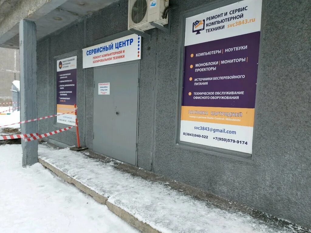 10 канал (г. центра личный кабинет. твой сервис. улица грдины 1 новокузнецк. советской армии 48 новокузнецк медцентр.