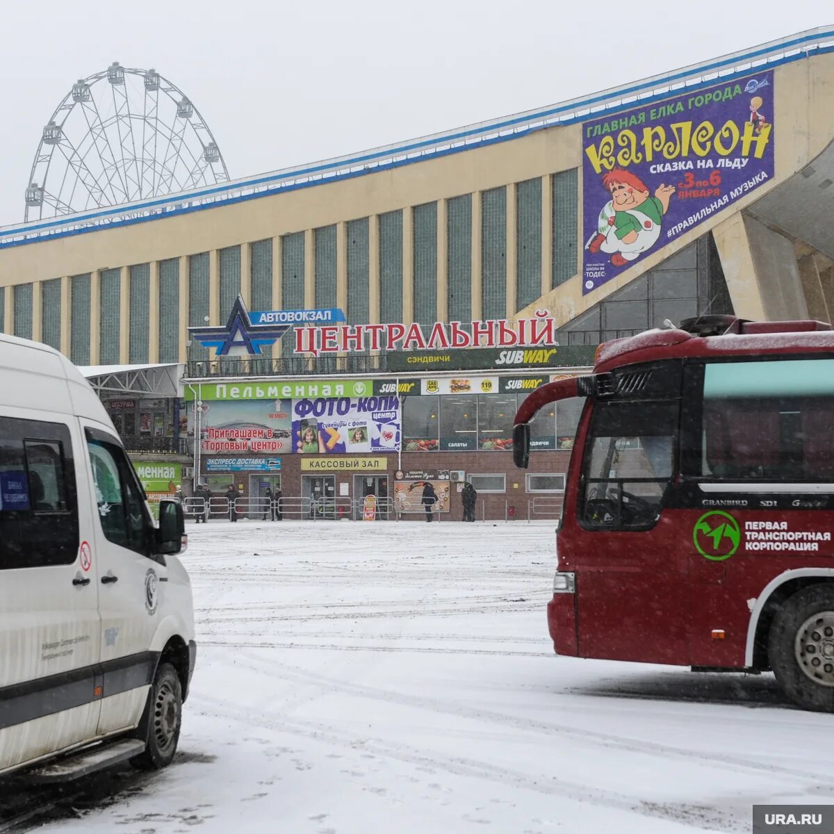 Автовокзал синегорье сайт. Челябинск автовокзал Южные ворота Синегорье. Автостанция Южные ворота Челябинск. Вокзал Южные ворота Челябинск. Синегорье Челябинск автовокзал.