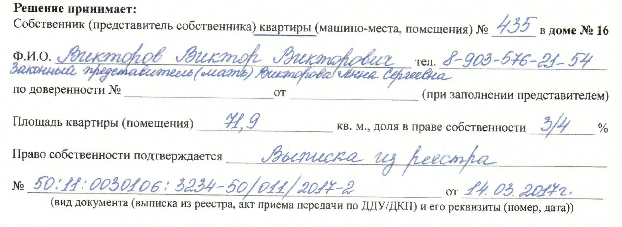 протокол от жильцов дома в управляющую компанию. документы для капитального ремонта. срок принятия решения. способы формирования фонда капитального ремонта. если собственники не принимают решение.