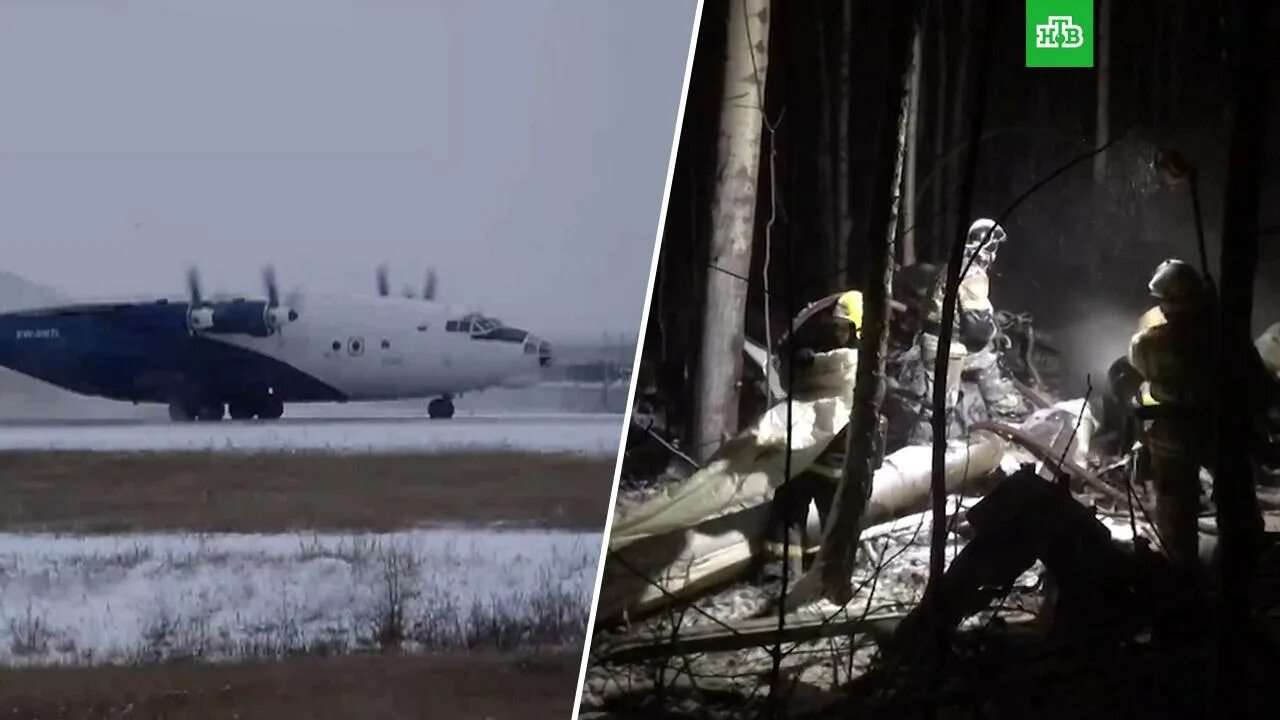 Чьи самолеты разбились. АН 12 под Иркутском. Катастрофа АН-12 под Иркутском. Катастрофа АН-12 под Иркутском (2021). Самолет АН 12 Иркутск.