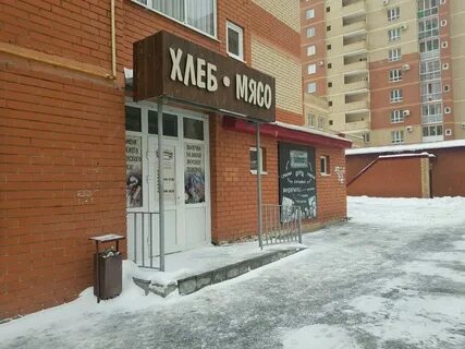 Изюмъ салмышская ул 34 корп 1 меню