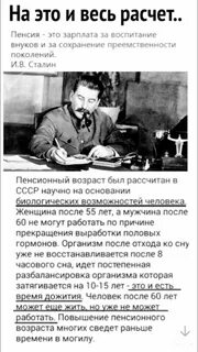 Пенсия это заработная плата