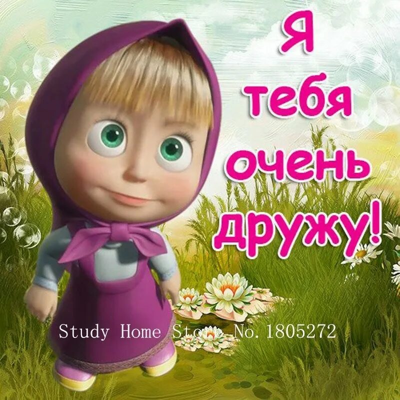 Котик из шрека. Кот из шрека глаза. Поговорим прикол. Привет давай дружить картинки. Кот шрек.