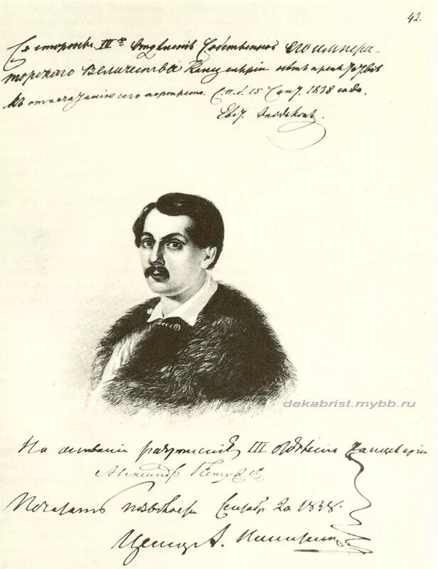 Русскому писателю 19 века а а бестужеву. Бестужев-Марлинский декабрист. Бестужев Марлинский портрет. Бестужев Марлинский писатель.