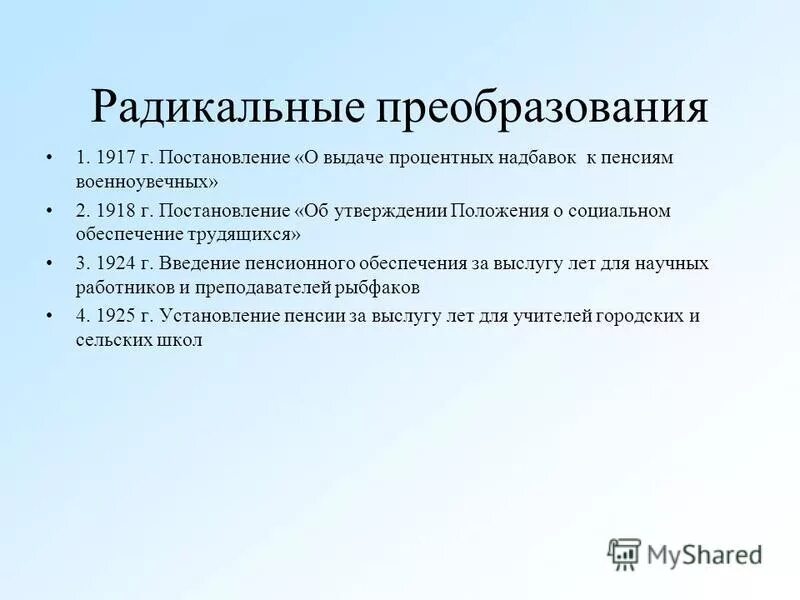 Соглашение о пенсионном обеспечении трудящихся государств. Правовой статус лиц без гражданства. Трудовой договор трудящегося еаэс. Соглашение еаэс о трудовых мигрантах. Соглашение о пенсионном обеспечении трудящихся государств.