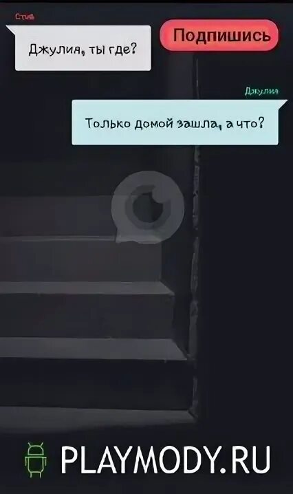 Взахлеб мод последняя версия. Взахлеб мод последняя версия