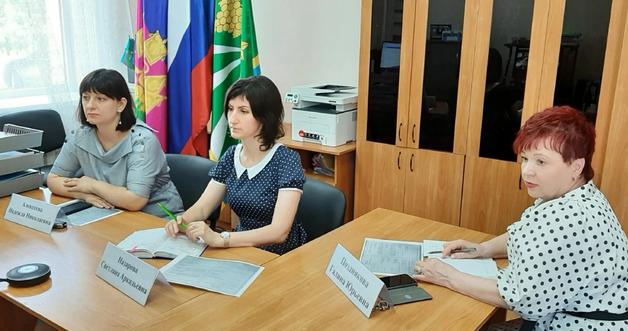 Руководитель образования краснодарского края. Руководитель образования краснодарского края