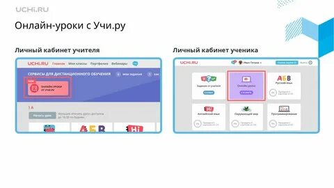 Ценность времени и денег учи