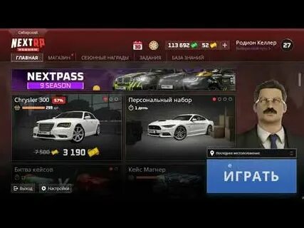 Реферальный код некст