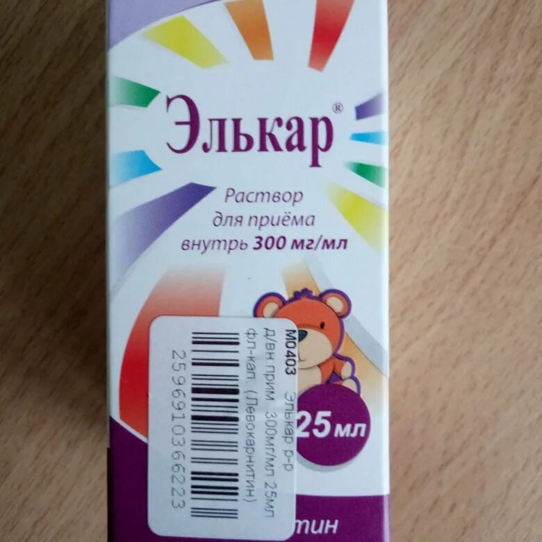 Элькар раствор для приема внутрь инструкция взрослым. Элькар для детей. элькар капли. элькар саше. элькар для новорожденных.