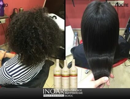 С какого возраста можно кератиновое выпрямление