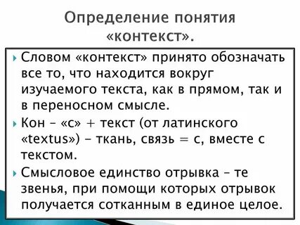 Какая группа предложений определяет текст
