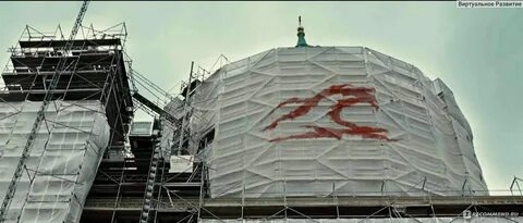 Эксперимент волна