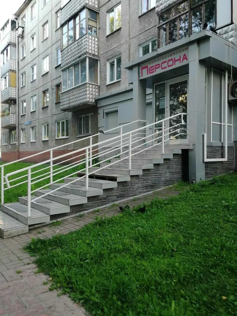 Panorama: Ярче!, supermarket, Kemerovo, ulitsa Voroshilova, 14 Yandex Maps