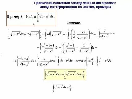 Узнать подробную информацию