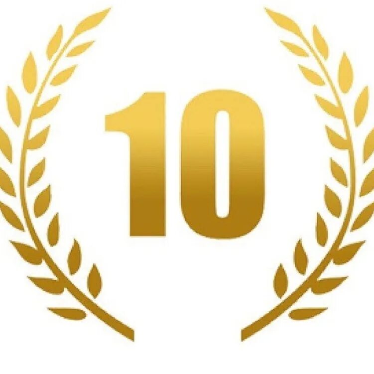 10 класс рб