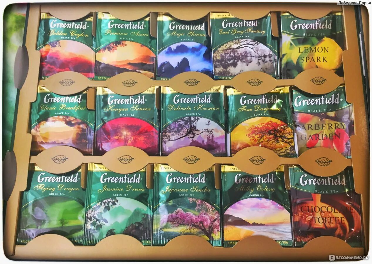 Виды чая greenfield. Сорта чая Гринфилд. Гринфилд сорта. Чай Гринфилд вкусы. Коллекция чая Гринфилд 30 сортов черный.